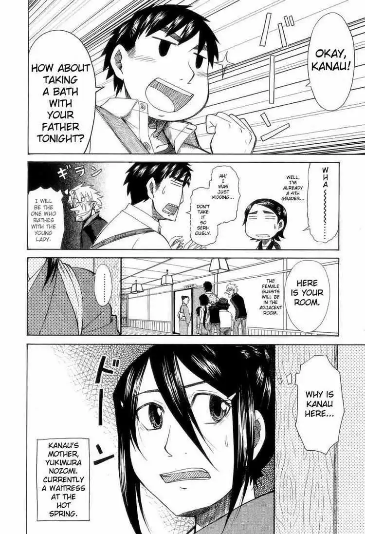 Otaku no Musume-san Chapter 31 2